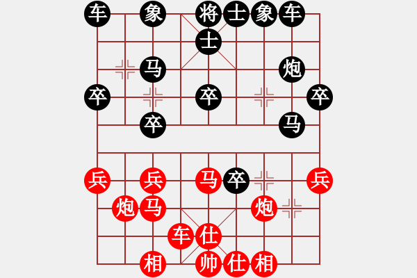 象棋棋譜圖片：球霸(2段)-負(fù)-逐鹿中元(9級) - 步數(shù)：30 