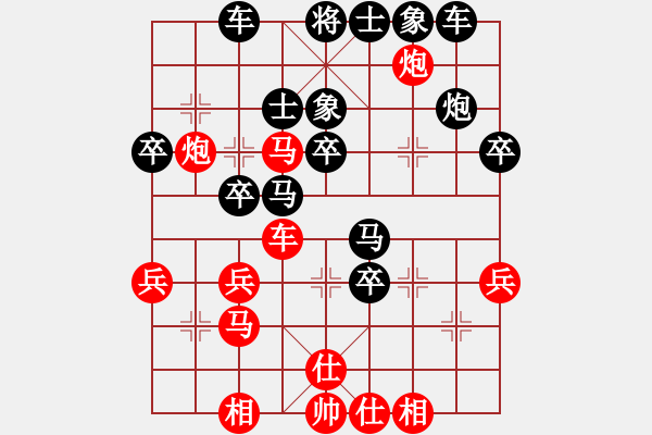 象棋棋譜圖片：球霸(2段)-負(fù)-逐鹿中元(9級) - 步數(shù)：40 