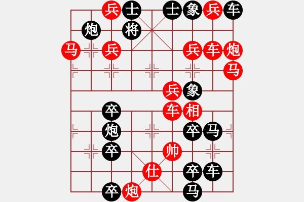 象棋棋譜圖片：【連將勝】夏風(fēng)晃荷 37（時鑫 試擬） - 步數(shù)：0 