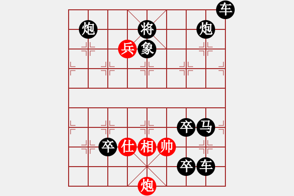 象棋棋譜圖片：【連將勝】夏風(fēng)晃荷 37（時鑫 試擬） - 步數(shù)：60 