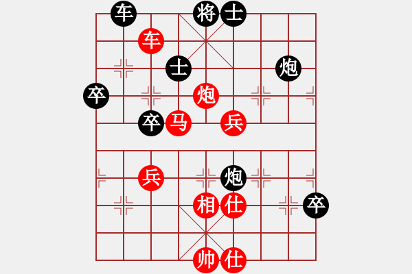 象棋棋譜圖片：大道至簡（神1-1）先勝沿河十八打（業(yè)9-3）202310262326.pgn - 步數(shù)：100 