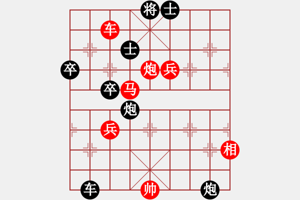 象棋棋譜圖片：大道至簡（神1-1）先勝沿河十八打（業(yè)9-3）202310262326.pgn - 步數(shù)：110 