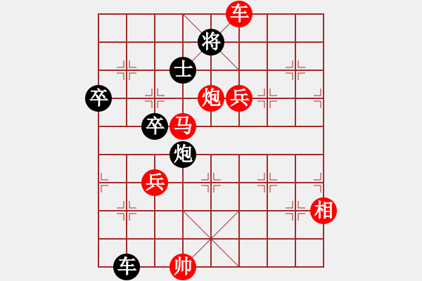 象棋棋譜圖片：大道至簡（神1-1）先勝沿河十八打（業(yè)9-3）202310262326.pgn - 步數(shù)：120 