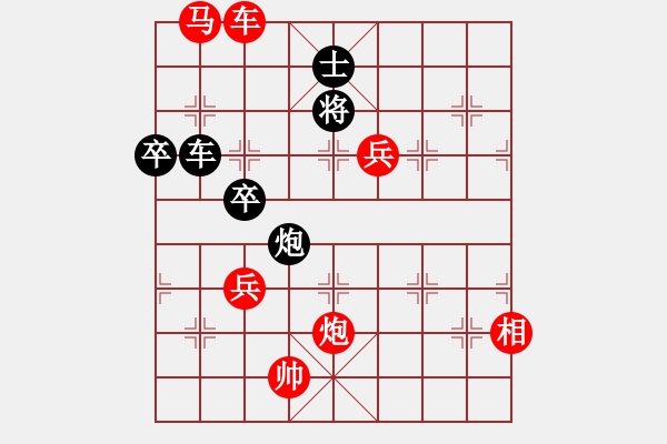 象棋棋譜圖片：大道至簡（神1-1）先勝沿河十八打（業(yè)9-3）202310262326.pgn - 步數(shù)：130 