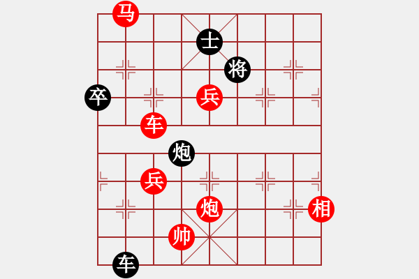 象棋棋譜圖片：大道至簡（神1-1）先勝沿河十八打（業(yè)9-3）202310262326.pgn - 步數(shù)：137 