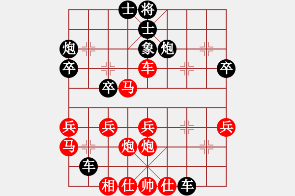 象棋棋譜圖片：大道至簡（神1-1）先勝沿河十八打（業(yè)9-3）202310262326.pgn - 步數(shù)：40 