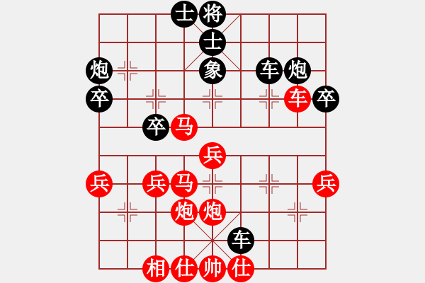 象棋棋譜圖片：大道至簡（神1-1）先勝沿河十八打（業(yè)9-3）202310262326.pgn - 步數(shù)：50 