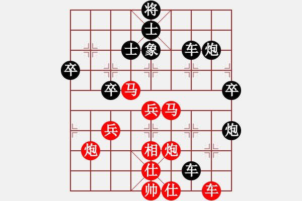 象棋棋譜圖片：大道至簡（神1-1）先勝沿河十八打（業(yè)9-3）202310262326.pgn - 步數(shù)：70 