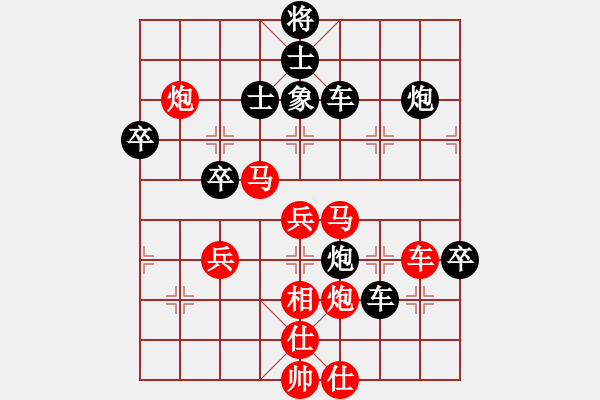 象棋棋譜圖片：大道至簡（神1-1）先勝沿河十八打（業(yè)9-3）202310262326.pgn - 步數(shù)：80 