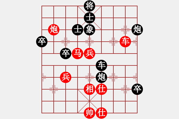 象棋棋譜圖片：大道至簡（神1-1）先勝沿河十八打（業(yè)9-3）202310262326.pgn - 步數(shù)：90 