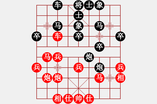 象棋棋譜圖片：2017石獅杯象棋國(guó)際邀賽翁清標(biāo)先和陳繼海6 - 步數(shù)：30 