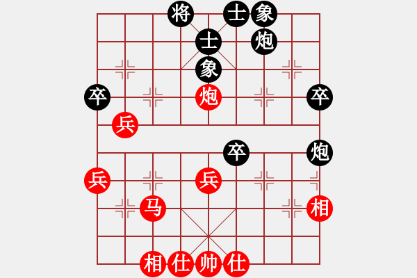 象棋棋譜圖片：2017石獅杯象棋國(guó)際邀賽翁清標(biāo)先和陳繼海6 - 步數(shù)：50 