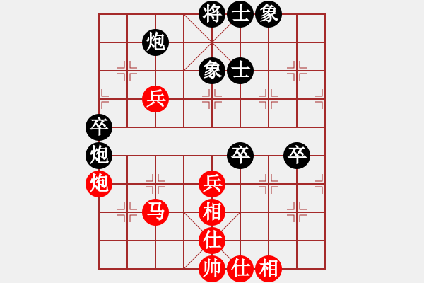 象棋棋譜圖片：2017石獅杯象棋國(guó)際邀賽翁清標(biāo)先和陳繼海6 - 步數(shù)：70 