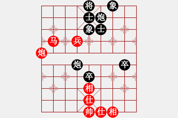 象棋棋譜圖片：2017石獅杯象棋國(guó)際邀賽翁清標(biāo)先和陳繼海6 - 步數(shù)：80 