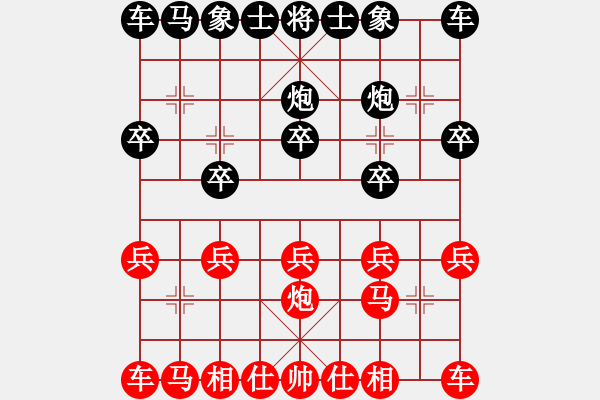 象棋棋譜圖片：自由自在[紅] -VS- 橫才俊儒[黑] - 步數(shù)：10 