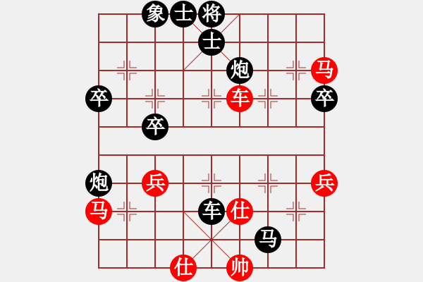 象棋棋譜圖片：自由自在[紅] -VS- 橫才俊儒[黑] - 步數(shù)：60 