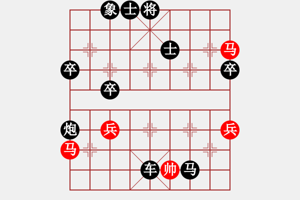 象棋棋譜圖片：自由自在[紅] -VS- 橫才俊儒[黑] - 步數(shù)：68 