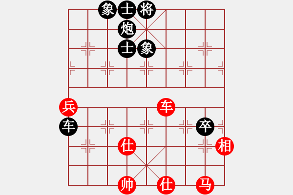 象棋棋譜圖片：西馬 張志源 負 中華臺北 吳貴臨 - 步數(shù)：100 