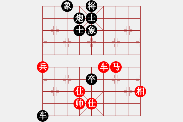 象棋棋譜圖片：西馬 張志源 負 中華臺北 吳貴臨 - 步數(shù)：110 