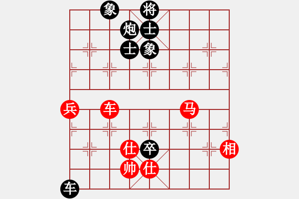 象棋棋譜圖片：西馬 張志源 負 中華臺北 吳貴臨 - 步數(shù)：112 