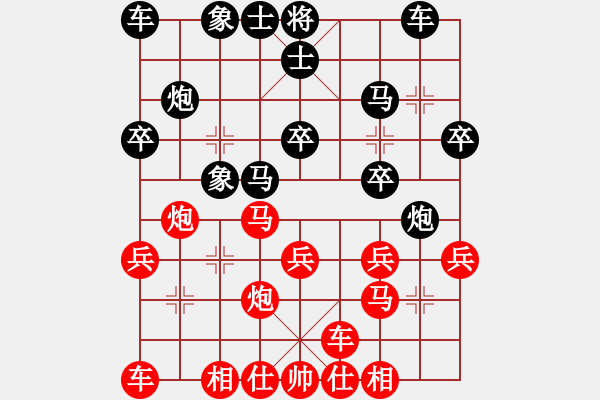 象棋棋譜圖片：西馬 張志源 負 中華臺北 吳貴臨 - 步數(shù)：20 