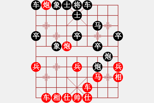 象棋棋譜圖片：西馬 張志源 負 中華臺北 吳貴臨 - 步數(shù)：30 