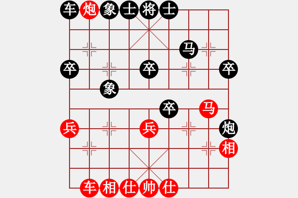 象棋棋譜圖片：西馬 張志源 負 中華臺北 吳貴臨 - 步數(shù)：40 