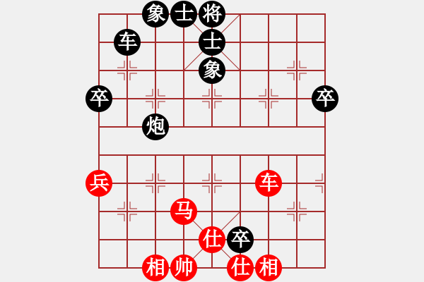 象棋棋譜圖片：西馬 張志源 負 中華臺北 吳貴臨 - 步數(shù)：70 