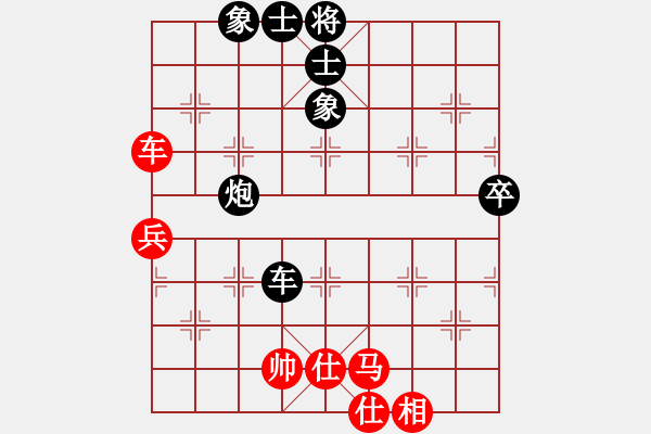 象棋棋譜圖片：西馬 張志源 負 中華臺北 吳貴臨 - 步數(shù)：80 