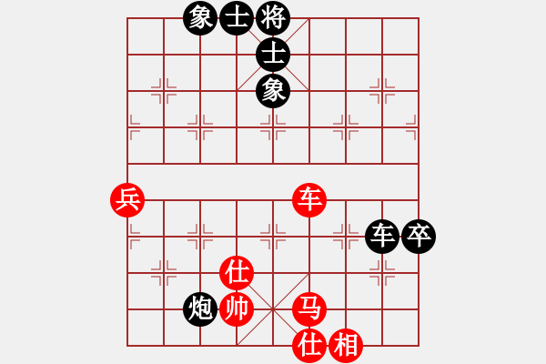 象棋棋譜圖片：西馬 張志源 負 中華臺北 吳貴臨 - 步數(shù)：90 