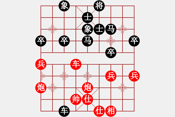 象棋棋譜圖片：才先負(fù)一歲女孩 - 步數(shù)：50 