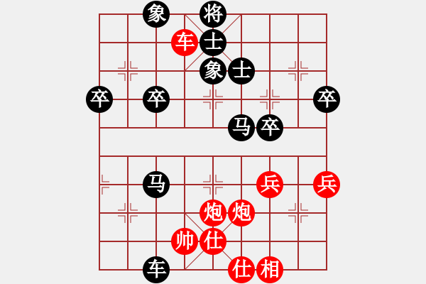 象棋棋譜圖片：才先負(fù)一歲女孩 - 步數(shù)：60 