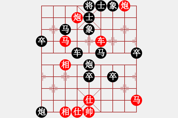 象棋棋谱图片：王育新 先负 颜成龙 - 步数：70 