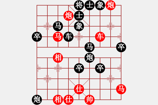 象棋棋谱图片：王育新 先负 颜成龙 - 步数：74 