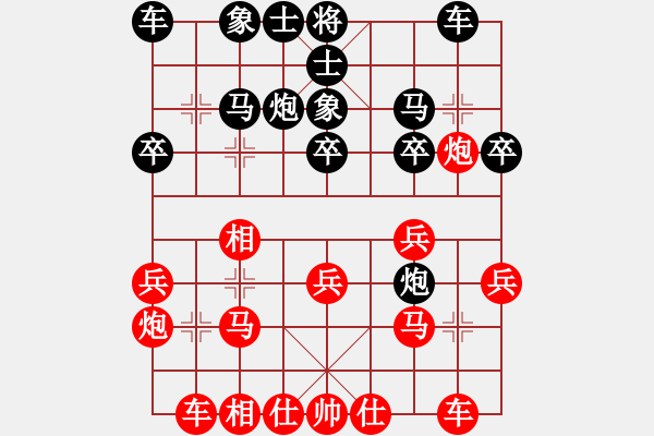 象棋棋谱图片：陈富杰 先和 黎德志 - 步数：20 