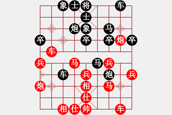 象棋棋谱图片：陈富杰 先和 黎德志 - 步数：30 