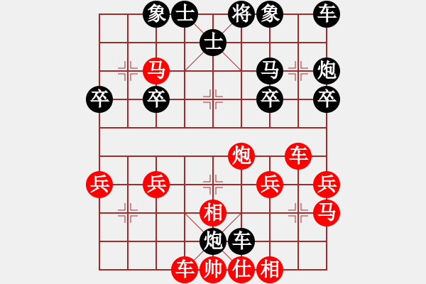 象棋棋譜圖片：朱古力豆先負(fù)太守棋狂3017·11·15 - 步數(shù)：30 