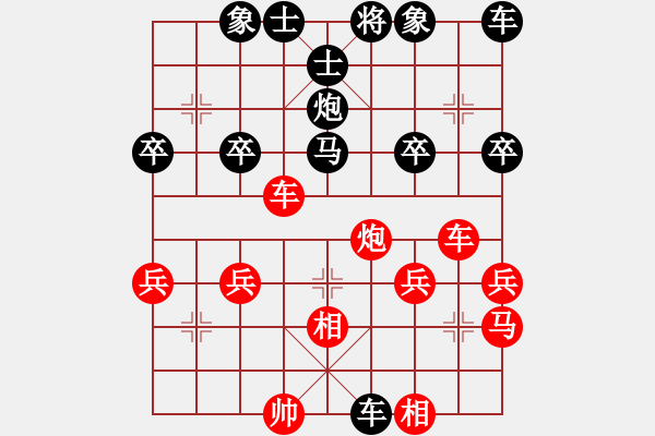 象棋棋譜圖片：朱古力豆先負(fù)太守棋狂3017·11·15 - 步數(shù)：40 