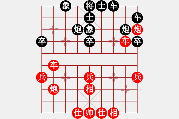 象棋棋譜圖片：掛機(jī)而已噢(8段)-勝-峨眉飛刀(9段) - 步數(shù)：40 