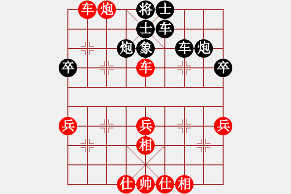 象棋棋譜圖片：掛機(jī)而已噢(8段)-勝-峨眉飛刀(9段) - 步數(shù)：50 