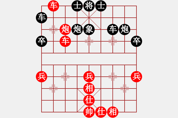 象棋棋譜圖片：掛機(jī)而已噢(8段)-勝-峨眉飛刀(9段) - 步數(shù)：60 