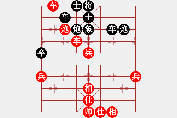 象棋棋譜圖片：掛機(jī)而已噢(8段)-勝-峨眉飛刀(9段) - 步數(shù)：70 