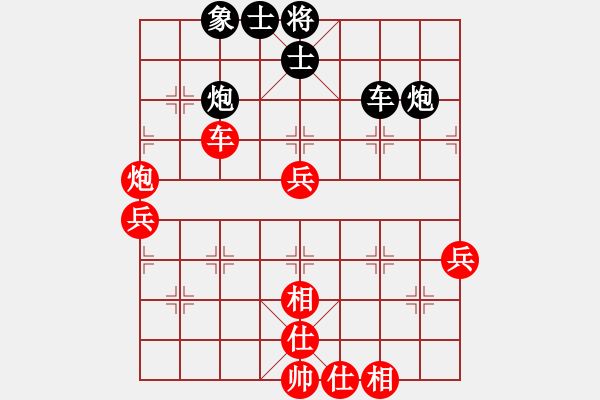 象棋棋譜圖片：掛機(jī)而已噢(8段)-勝-峨眉飛刀(9段) - 步數(shù)：80 