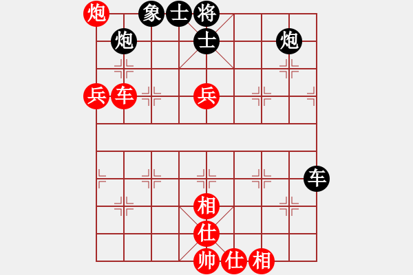 象棋棋譜圖片：掛機(jī)而已噢(8段)-勝-峨眉飛刀(9段) - 步數(shù)：90 