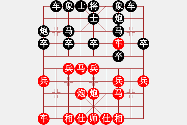 象棋棋譜圖片：張華明 負 羅小兵 - 步數(shù)：20 