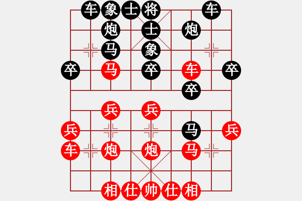 象棋棋譜圖片：張華明 負 羅小兵 - 步數(shù)：30 