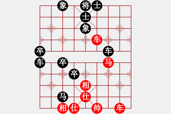 象棋棋譜圖片：河北金環(huán)建設(shè)隊(duì) 李紫鑫 負(fù) 成都棋院 周博靚 - 步數(shù)：100 