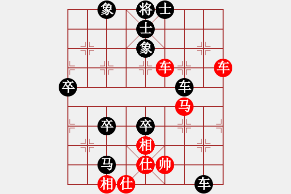 象棋棋譜圖片：河北金環(huán)建設(shè)隊(duì) 李紫鑫 負(fù) 成都棋院 周博靚 - 步數(shù)：110 