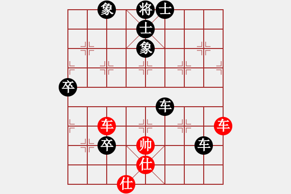 象棋棋譜圖片：河北金環(huán)建設(shè)隊(duì) 李紫鑫 負(fù) 成都棋院 周博靚 - 步數(shù)：128 