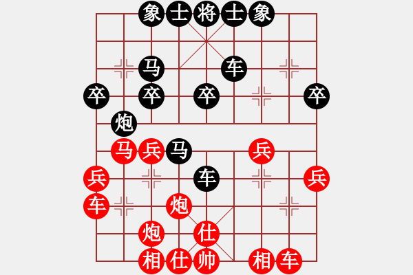 象棋棋譜圖片：河北金環(huán)建設(shè)隊(duì) 李紫鑫 負(fù) 成都棋院 周博靚 - 步數(shù)：40 